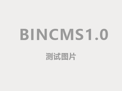 我公司簽署普灣經(jīng)濟(jì)區(qū)清潔能源綜合 利用項(xiàng)目合作框架協(xié)議 我公司簽署普灣經(jīng)濟(jì)區(qū)清潔能源綜合 利用項(xiàng)目合作框架協(xié)議