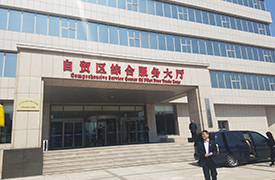 走進自貿(mào)區(qū) 見證新成就