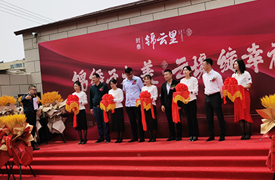 時泰·錦云里項目盛大啟幕 時泰·錦云里項目盛大啟幕