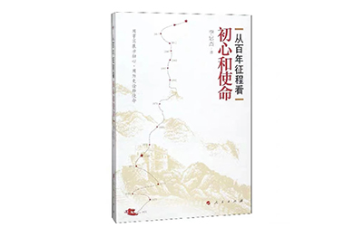 時泰“云誦讀”展播 時泰“云誦讀”展播
