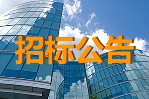 大連松木島化工產業開發區化工新材料中試基地基礎設施配套項目 第二次公參(征求意見稿) 大連松木島化工產業開發區化工新材料中試基地基礎設施配套項目 第二次公參(征求意見稿)